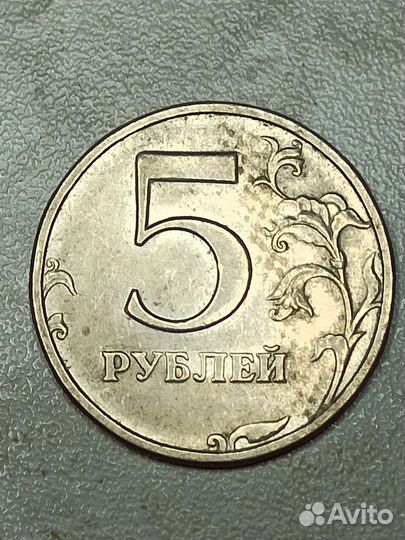 Монета 5р 1998г