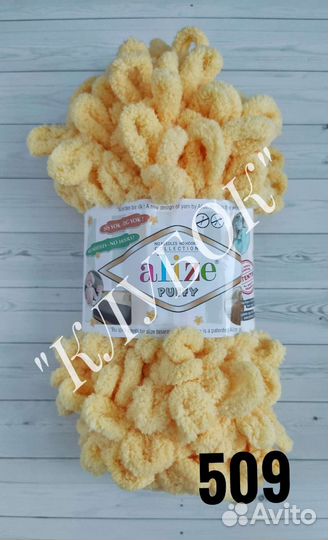 Пряжа alize puffy