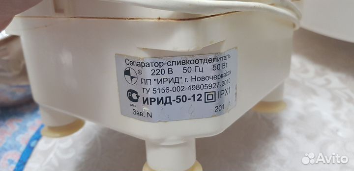 Сепаратор молока