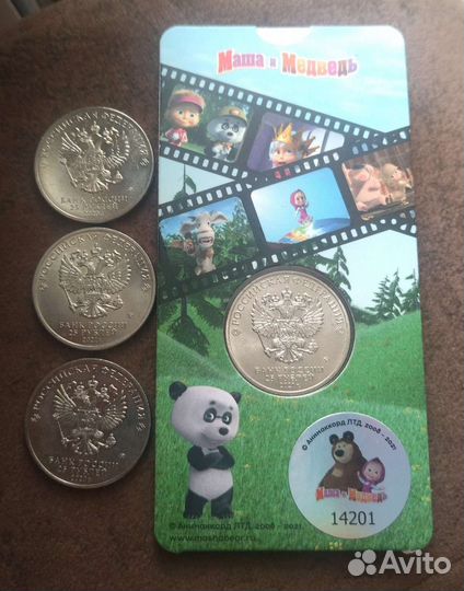 25 ру.лей мультипликация