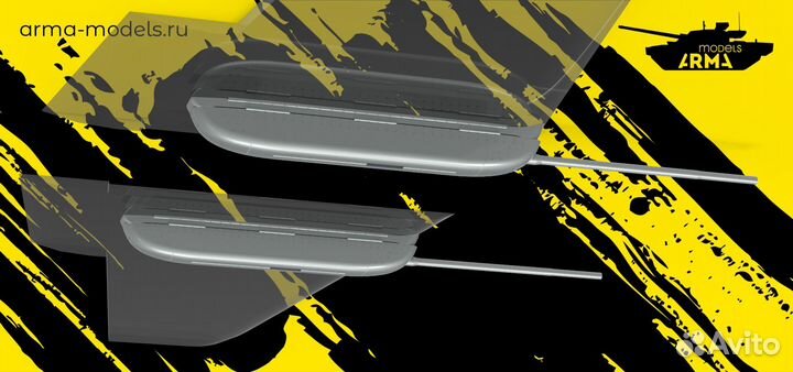 Дополнение из смолы Arma Models AM48139 1/48