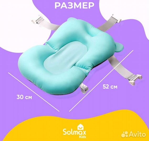 Гамак для купания