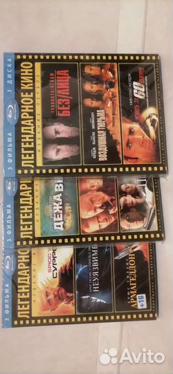 Коллекция фильмов на Blu-Ray