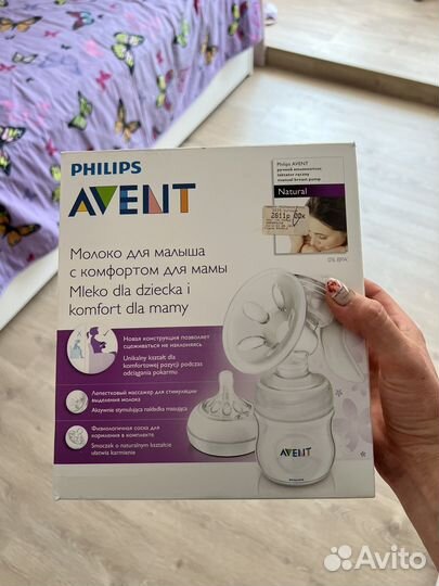 Молокоотсос avent