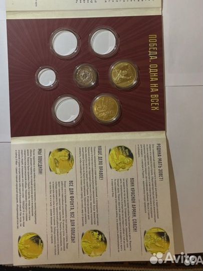 Коллекционная золотая монета