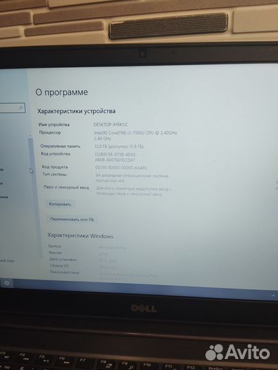 Игровой-Dell/12RAM/GeForce 940MX-4GB/core i3