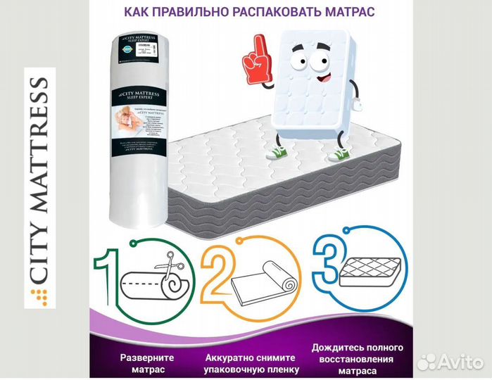 Матрас Spring Cocos новый 160*200