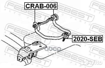 Сайлентблок задн верхн рычага chrysler sebring