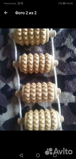 Массажёр деревянный роликовый