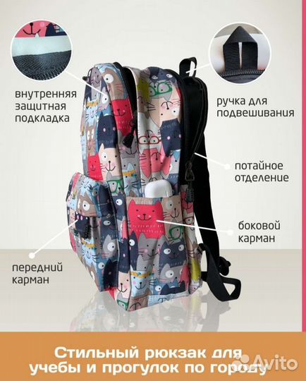 Рюкзак, сумка новый
