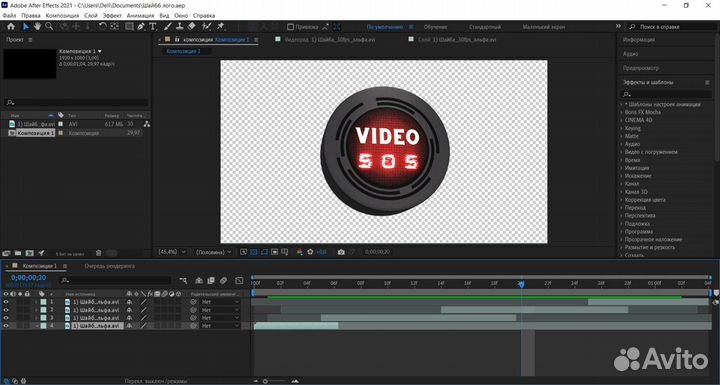 Adobe After Effects 2021 - Вечный