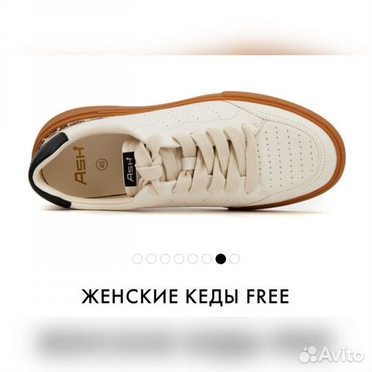 Кеды ash модель free