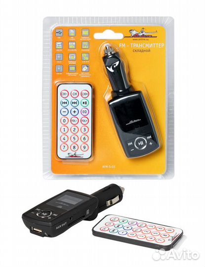 FM - трансмиттер складной