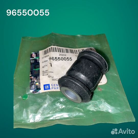 Сайлентблок рычага заднего поперечного Лачетти