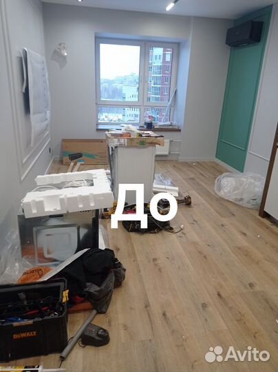 Уборка квартир клининг после ремонта