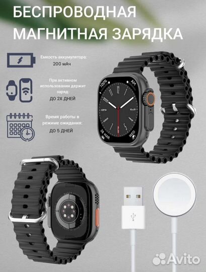 Смарт часы T800 pro max