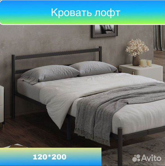 Кровать новая
