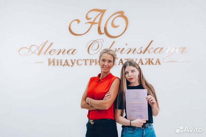 Обучение Перманентного макияжа