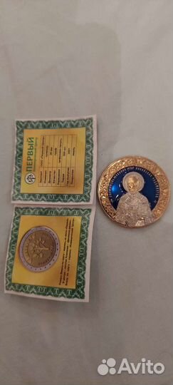 Сувенирнир