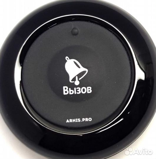 Влагозащищенная IP67 кнопка вызова официанта