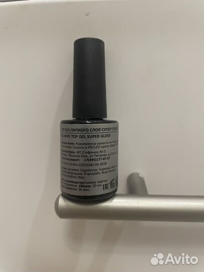 Топ без липкого слоя супер глянец