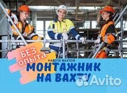 Рабочие-монтажники в Нижнекамск. Автобус 9 июня