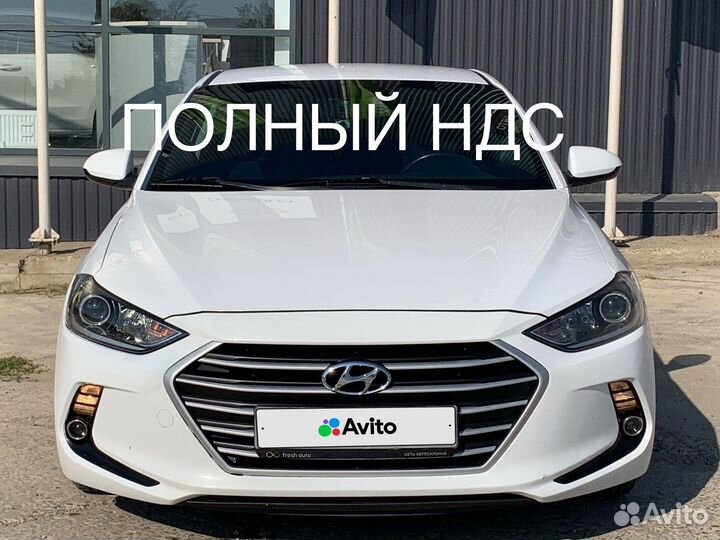 Hyundai Elantra 1.6 AT, 2017, 73 000 км