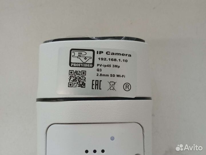 Камера видеонаблюдения P2P PV-IP45 Wi-Fi + microSD