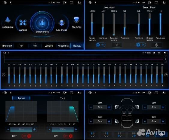 Магнитола Honda Accord 9