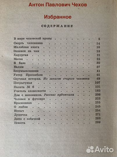 Книги: Отечественная проза
