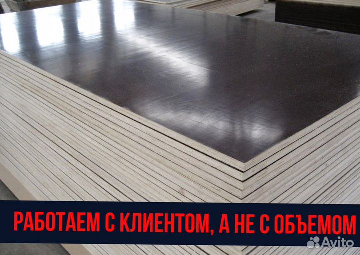 Фанера ламинированная влагостойкая