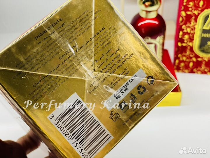 Парфюм Аттар Хаяти Hayati Attar Collection 5ml