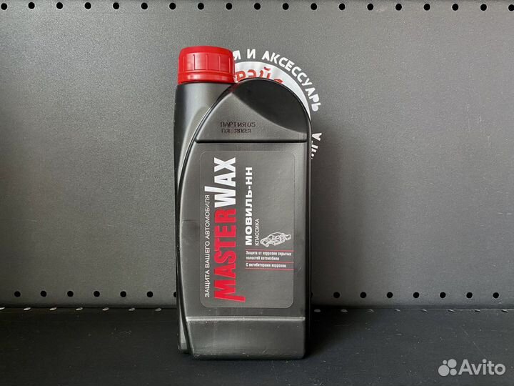 Мовиль MasterWax нн с преобразователем ржавчины 1л