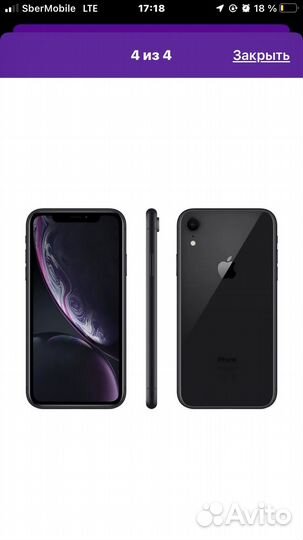 iPhone Xr, 128 ГБ