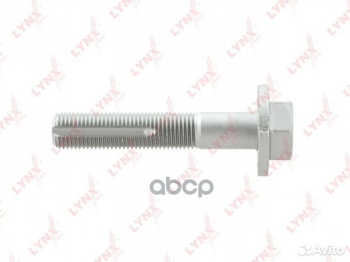 Болт подвески эксцентриковый FS1081 lynxauto