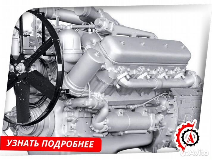 Мотор ямз-238нд5