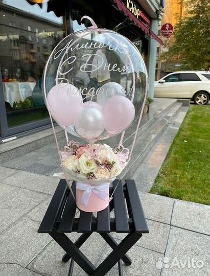 Букет Цветы под заказ с шаром