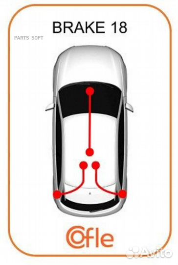 Cofle 92.10.6859 Трос стояночного тормоза
