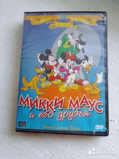 Dvd диски с мультфильмами