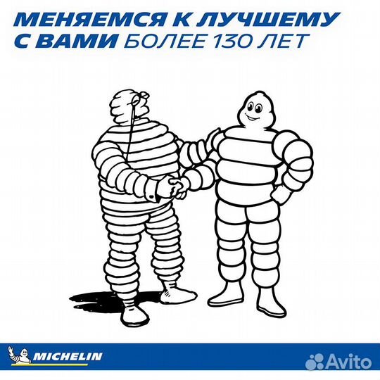 Michelin Pilot Alpin 4 255/35 R18 94V