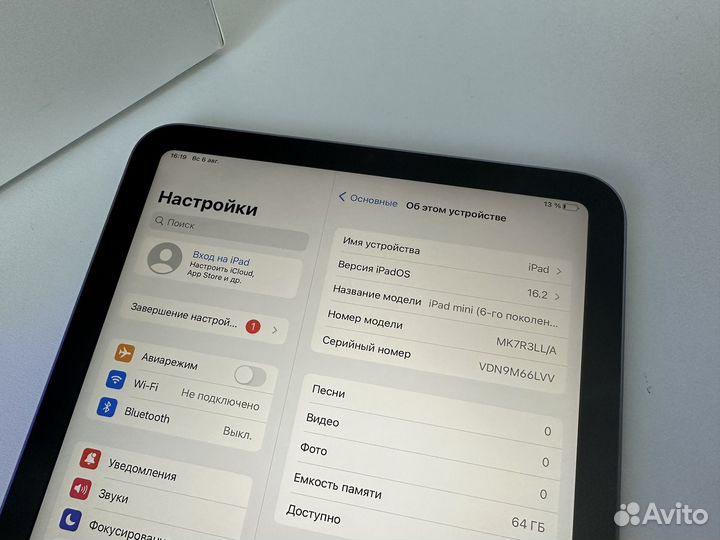 iPad Mini 6 64Gb Purple Wi-Fi