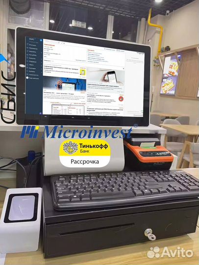 Кассовое оборудование сбис для магазина