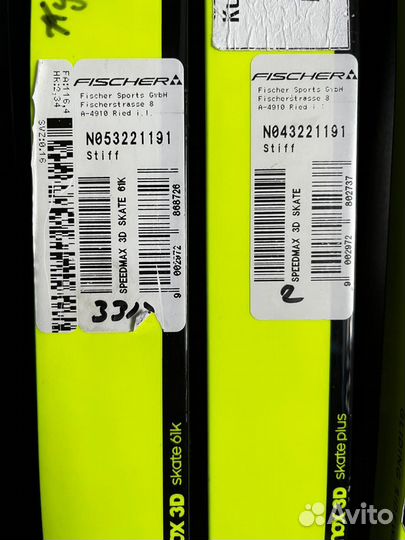 Лыжи беговые коньковые