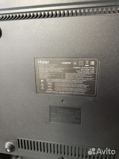 Haier androidtv