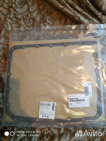 Прокладка поддона АКПП Киа Соренто 1 рестайлинг