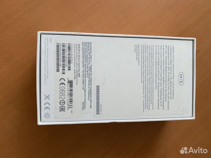 Коробка от 6 iPhone