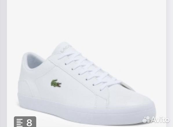Lacoste кеды мужские 42