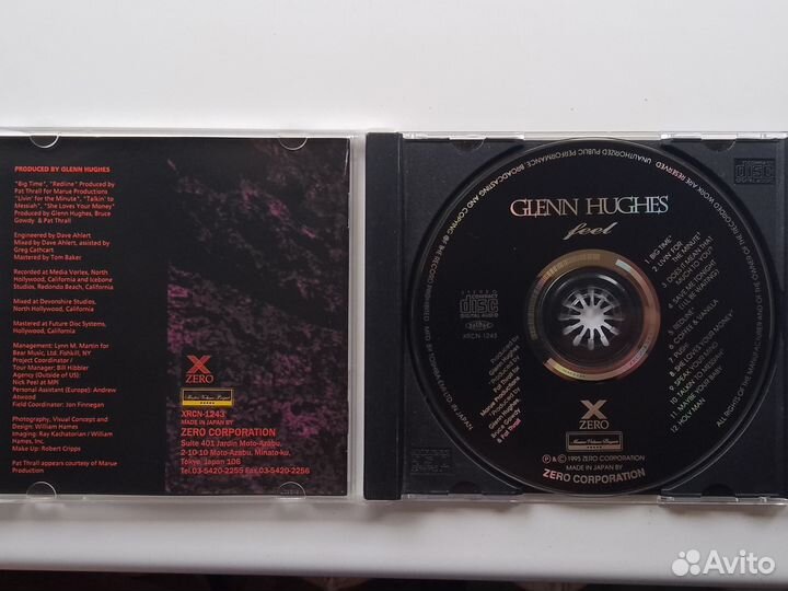 Музыкальные cd диски