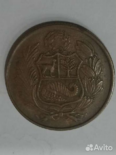 50 солес Перу