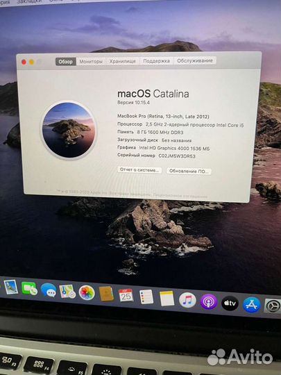 Retina 13, MacBook Pro 13 Reina displa